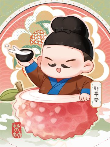 荔宝团4