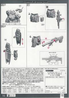 RG RX-178 高达 Mk-II 提坦斯 Ver.-资料图