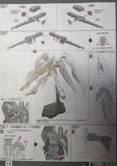 RG XXXG-00W0 飞翼零式高达EW 钛金属色电镀版-资料图