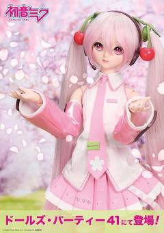 初音未来 Sakura