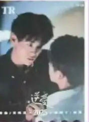 TR【那场电影】