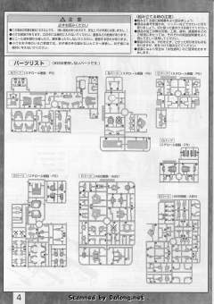 MG MS-06R-2 高机动型扎古Ⅱ Ver. 2.0 强尼·莱汀专用机-资料图