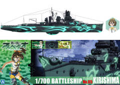 雾岛 1/700 Aoki Hagane no Arpeggio: Ars Nova-资料图