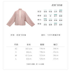 绛璎-资料图