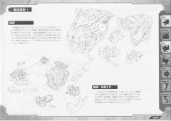 Highend Master Model EZ-016 Saber Tiger Schwartz Ver.-资料图