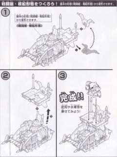 SD高达 BB战士 甘宁京宝梵 吕蒙迪杰-资料图