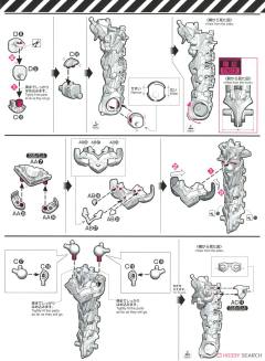 RG EVA Mark.06-资料图
