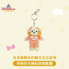 可琦安-上迪睡衣挂件-资料图