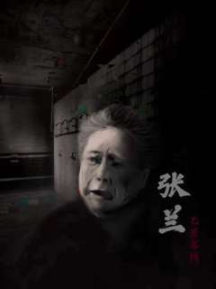 七苦客栈-资料图