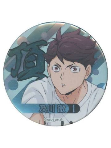 及川彻-2021合同练习会吧唧