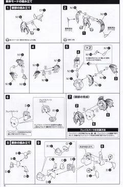 女神装置 朱罗 忍者-资料图