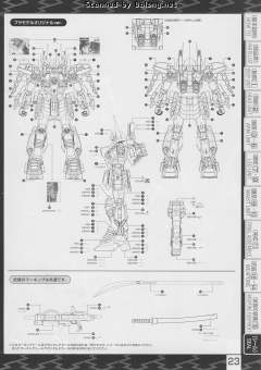 MG 武者高达Mk-II-资料图