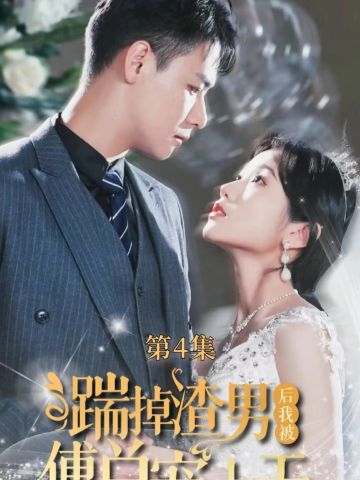 史上最强败家子