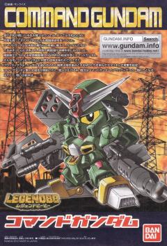 Legend BB SD高达 BB战士 SV-04 指挥官高达-资料图