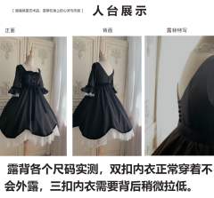 小黑裙1号-资料图