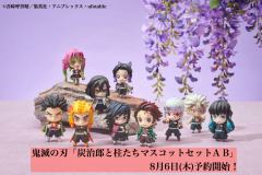 Kimetsu no Yaiba Tanjirou to Hashira-tachi Mascot Set A 灶门炭治郎-资料图