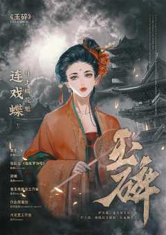 玉碎-资料图