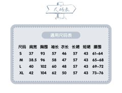 景南馆中·水手服-资料图