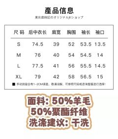 信岚大学大衣-资料图