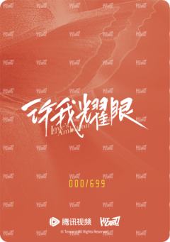 桂花香氛卡14-资料图