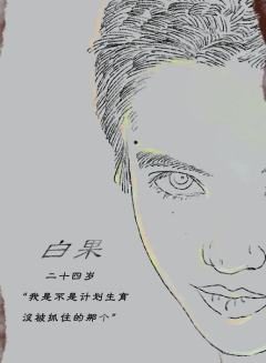 穷山恶水-资料图