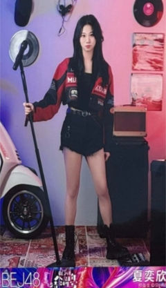 夏奕欣 八周年特别生写 ver.C