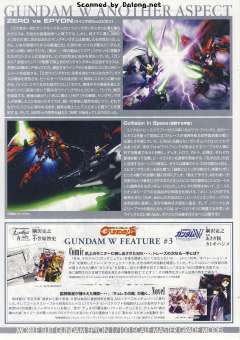 MG OZ-13MS 艾比安高达 特殊质感-资料图