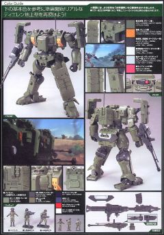 1/100 高达00模型系列 MSJ-06II-A 铁人地上型-资料图