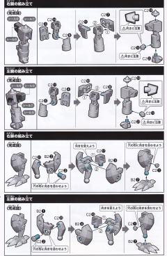 EVORIDS E-REX-S1 艾蕾克斯-资料图