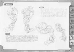 Highend Master Model RZ-009 机动奔狼 Irisawa Limited Edition-资料图
