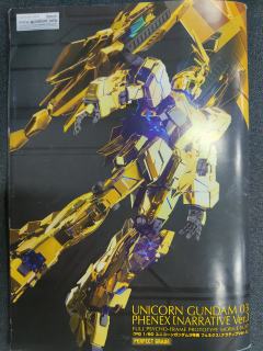 PG RX-0 独角兽高达3号机 菲尼克斯 NT Ver.-资料图