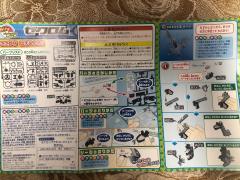 宝可梦拼装 特选系列 14 捷克罗姆-资料图