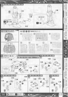 MG 真武者顽太无 战国之阵 黑衣大铠-资料图