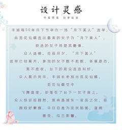 素馨-资料图