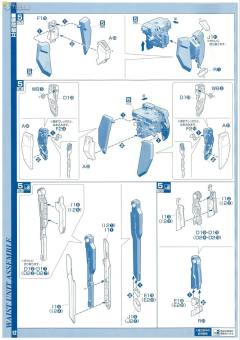 PG ZGMF-X20A 强袭自由高达-资料图