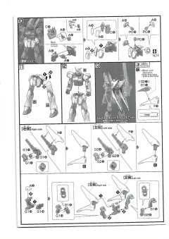 HGUC Second V高达 透明色-资料图