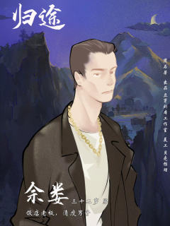 归途-资料图