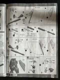 MG ZGMF-X10A 自由高达 Ver. 2.0 珠光透明色-资料图