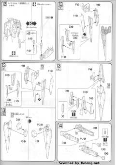 1/100 高达00模型系列 GN-003 主天使高达-资料图