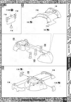 MG MS-09RS 加大魔-资料图
