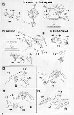 S.R.G-S AGX-05 塞巴斯塔 Possession ver.-资料图