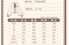 名侦探大鹅-资料图