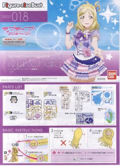 Figure-rise Bust 小原鞠莉-资料图