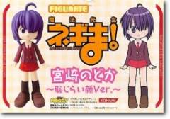 宫崎和香 Figumate