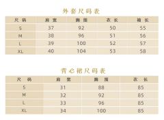 寺岛葵·套装-资料图