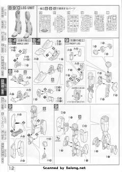 MG SYSTEM-∀99 逆A高达-资料图