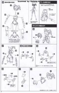 D-Style GAOGAIGAR-资料图