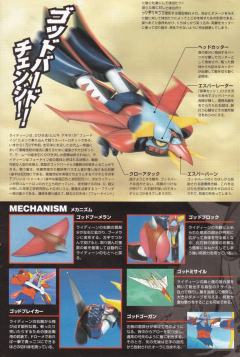 Mechanic Collection 莱丁-资料图