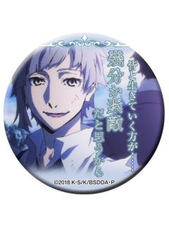 中岛敦3-DEAD APPLE名言台词吧唧
