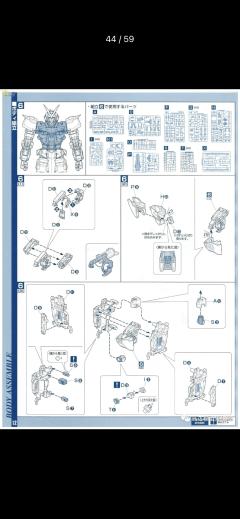 PG MBF-P02 红色异端高达-资料图